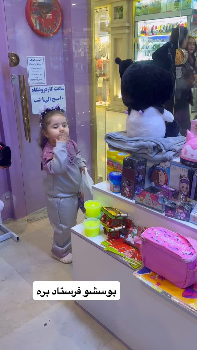  جدید ترین استوری اینستاگرام سپیده دارایی