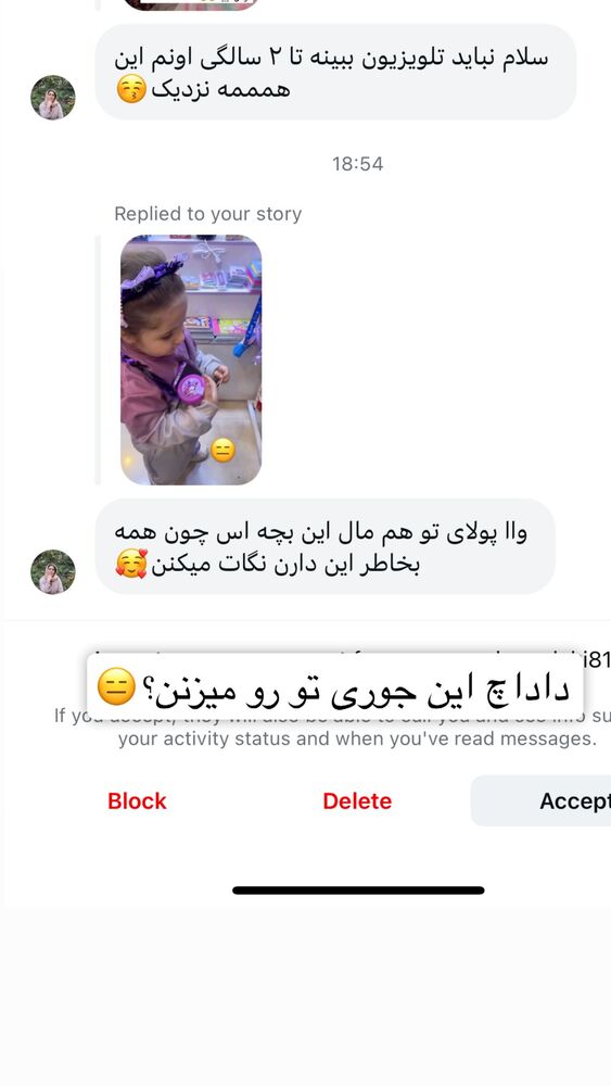  جدید ترین استوری اینستاگرام سپیده دارایی