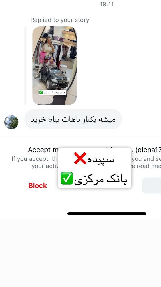  جدید ترین استوری اینستاگرام سپیده دارایی