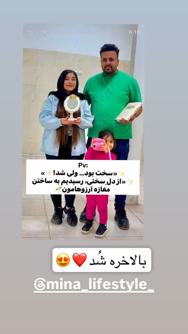  جدید ترین استوری اینستاگرام سپیده دارایی
