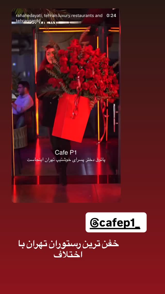  جدید ترین استوری اینستاگرام سپیده دارایی