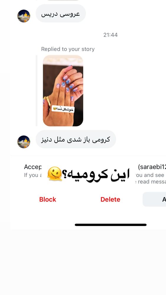  جدید ترین استوری اینستاگرام سپیده دارایی