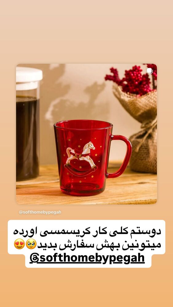  جدید ترین استوری اینستاگرام سپیده دارایی