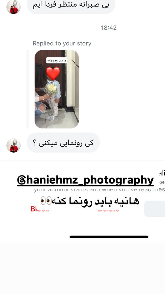  جدید ترین استوری اینستاگرام سپیده دارایی