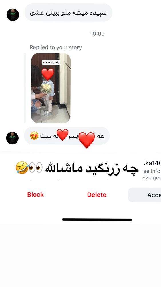  جدید ترین استوری اینستاگرام سپیده دارایی