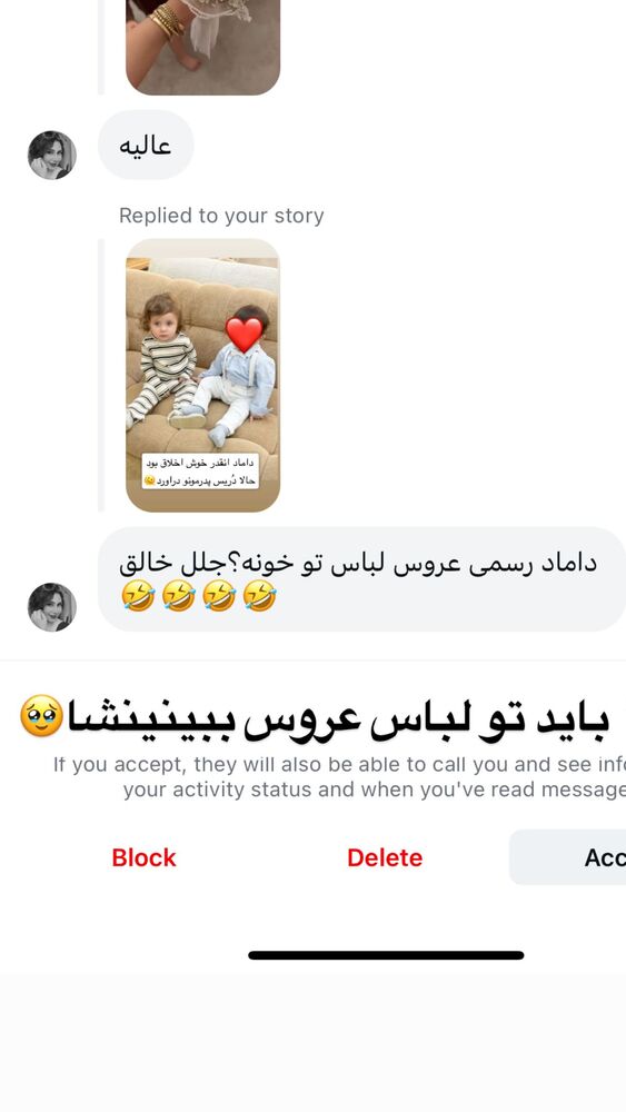  جدید ترین استوری اینستاگرام سپیده دارایی