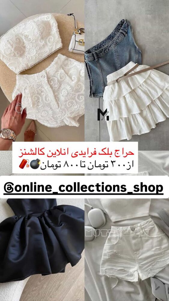 جدید ترین استوری اینستاگرام سپیده دارایی