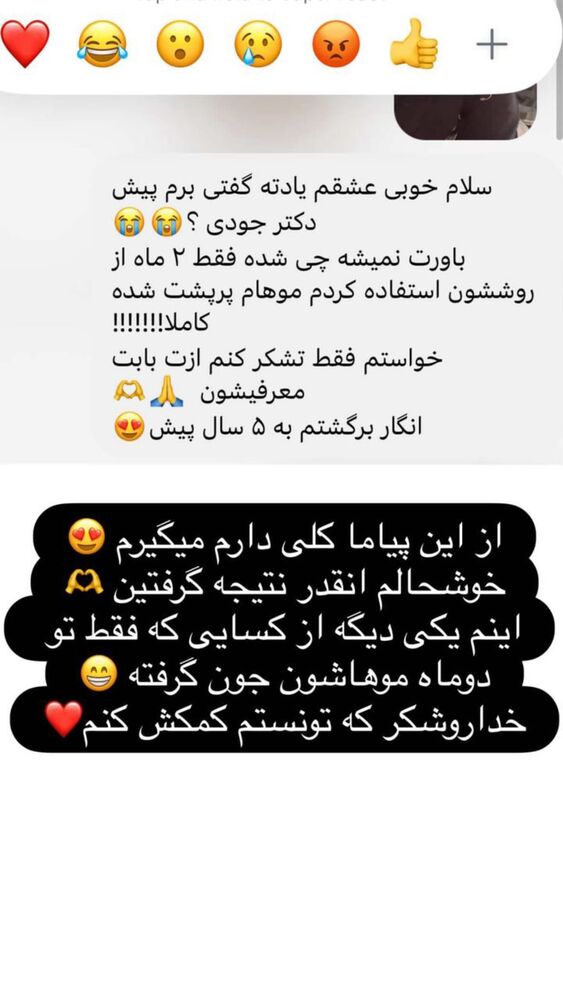  جدید ترین استوری اینستاگرام سپیده دارایی