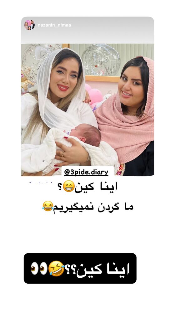  جدید ترین استوری اینستاگرام سپیده دارایی