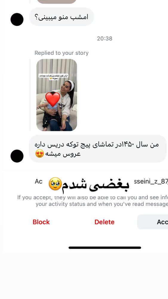  جدید ترین استوری اینستاگرام سپیده دارایی