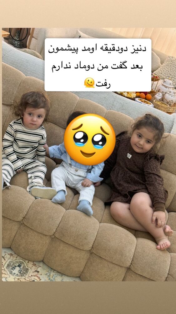  جدید ترین استوری اینستاگرام سپیده دارایی