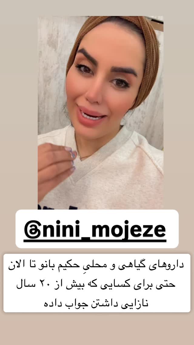  جدید ترین استوری اینستاگرام سپیده دارایی