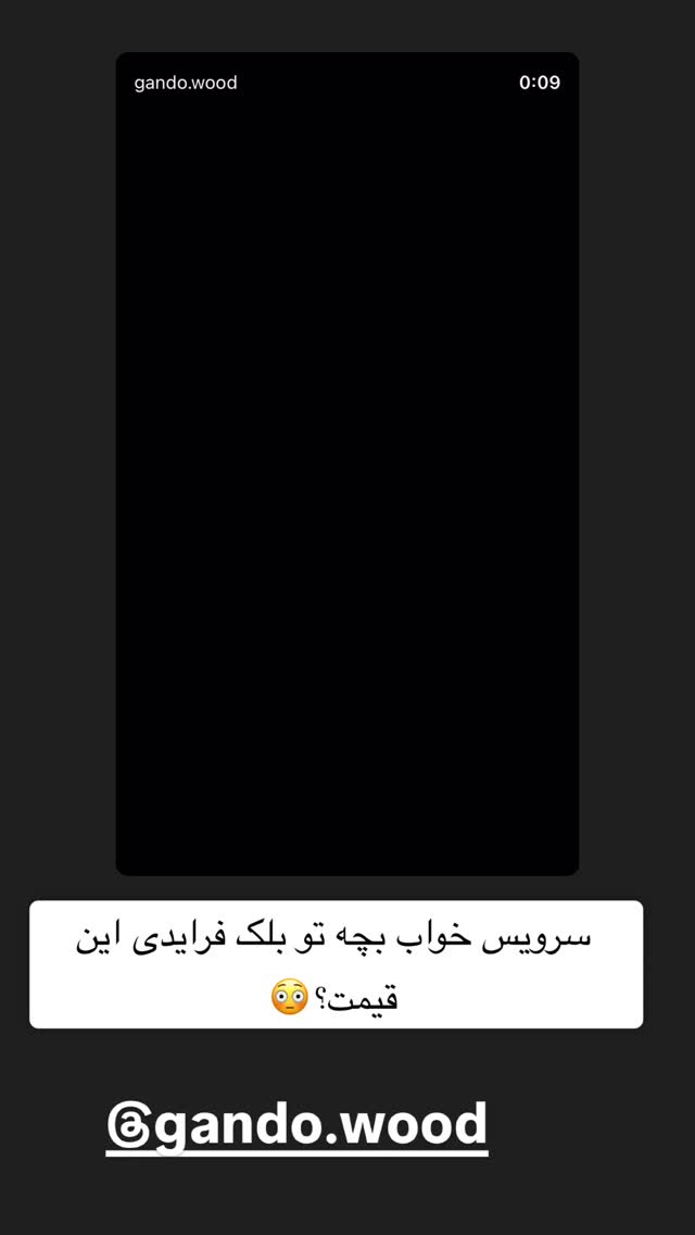  جدید ترین استوری اینستاگرام سپیده دارایی