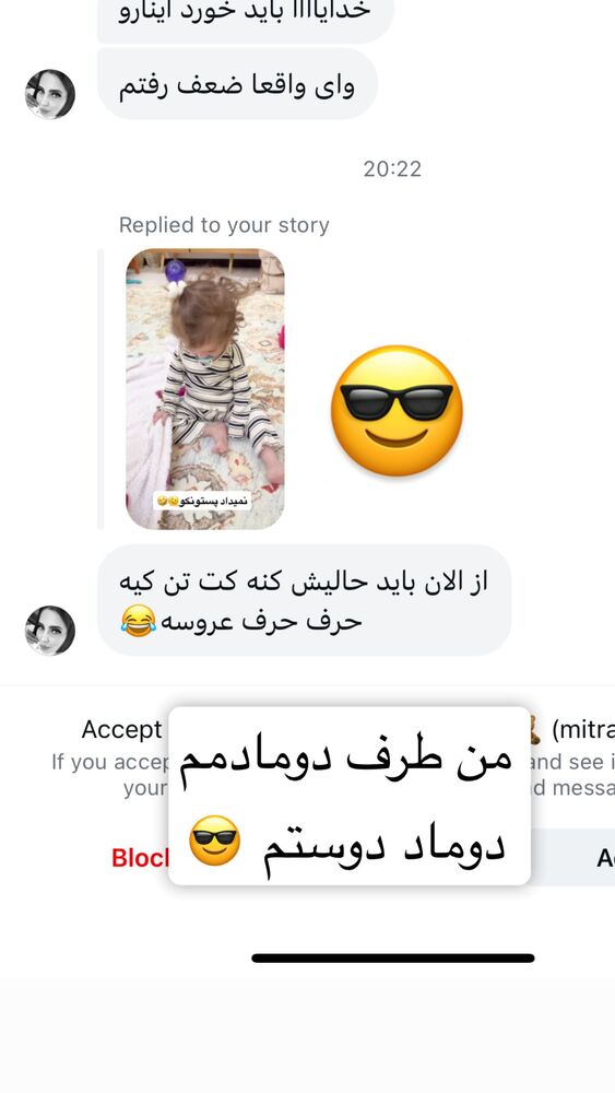  جدید ترین استوری اینستاگرام سپیده دارایی