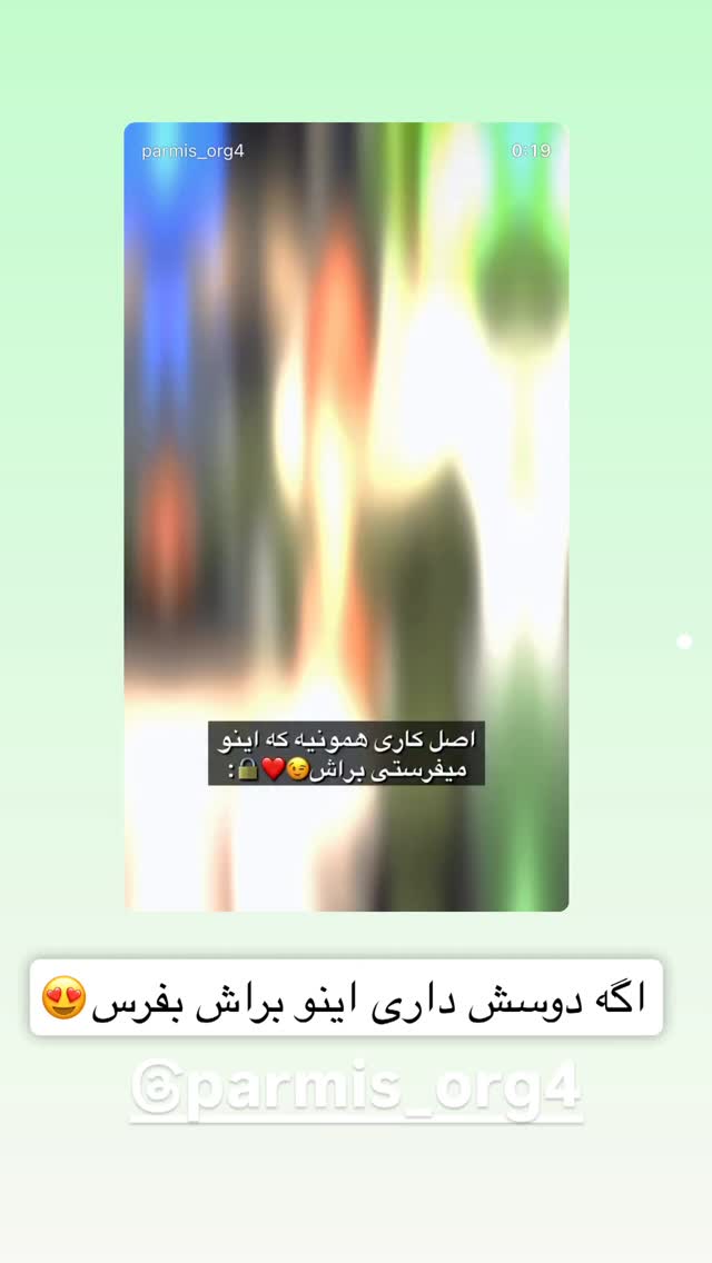 جدید ترین استوری اینستاگرام سپیده دارایی