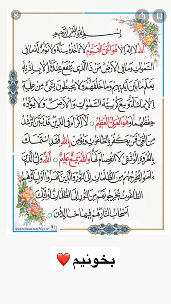  جدید ترین استوری اینستاگرام سپیده دارایی