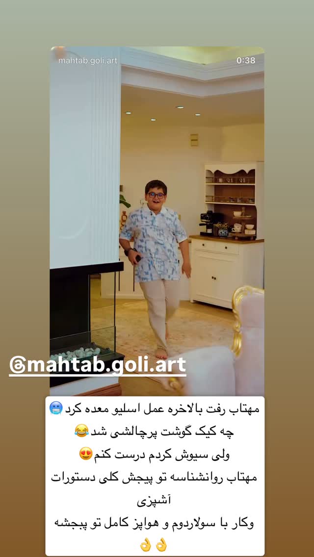  جدید ترین استوری اینستاگرام سپیده دارایی