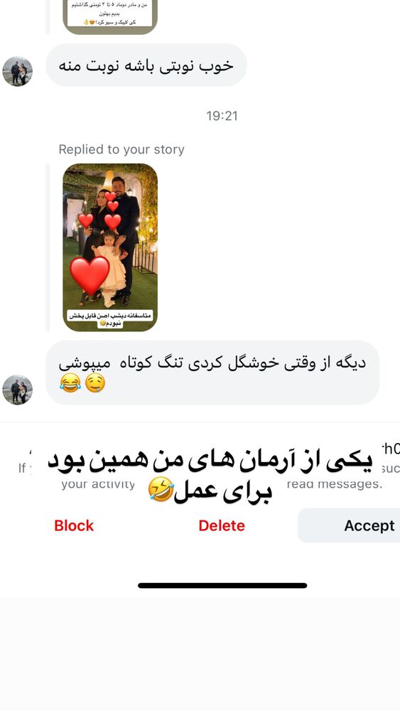  جدید ترین استوری اینستاگرام سپیده دارایی