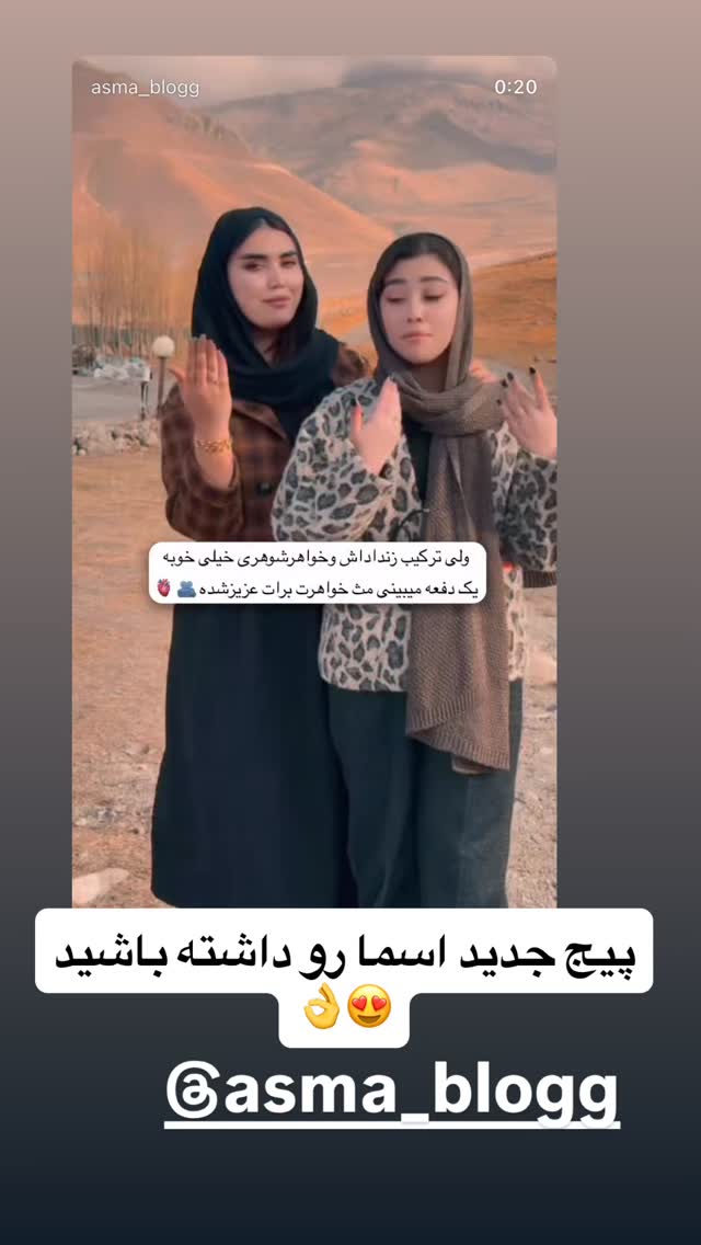  جدید ترین استوری اینستاگرام سپیده دارایی