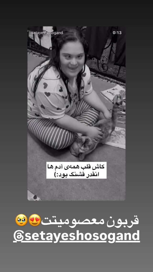  جدید ترین استوری اینستاگرام سپیده دارایی