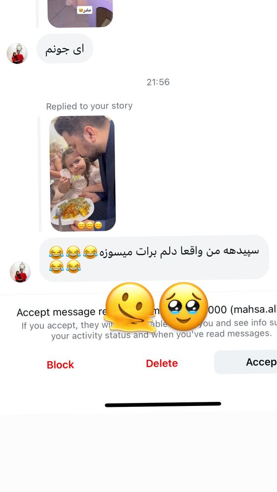  جدید ترین استوری اینستاگرام سپیده دارایی