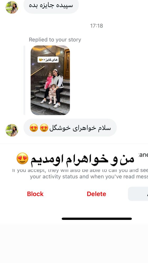  جدید ترین استوری اینستاگرام سپیده دارایی