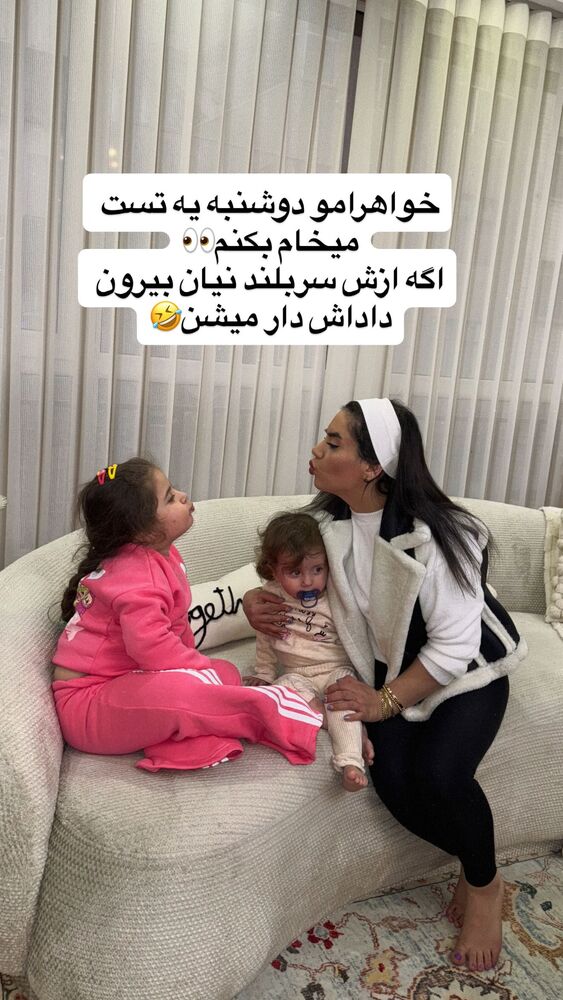  جدید ترین استوری اینستاگرام سپیده دارایی