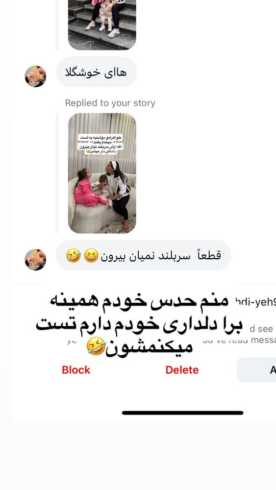  جدید ترین استوری اینستاگرام سپیده دارایی