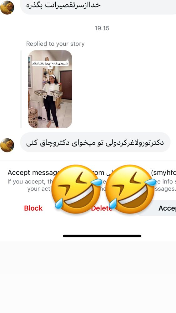  جدید ترین استوری اینستاگرام سپیده دارایی