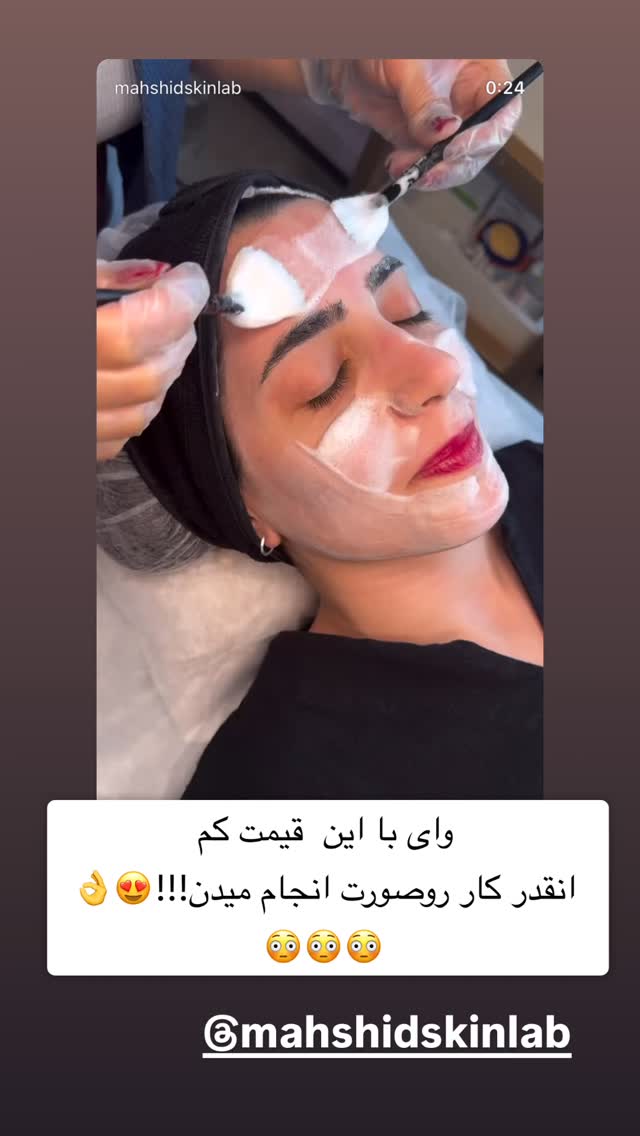  جدید ترین استوری اینستاگرام سپیده دارایی