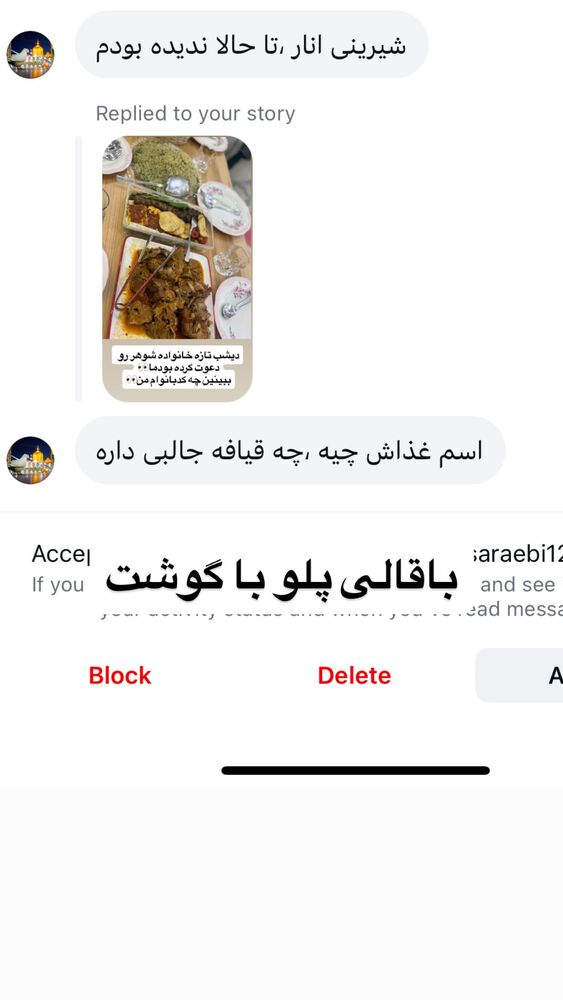  جدید ترین استوری اینستاگرام سپیده دارایی