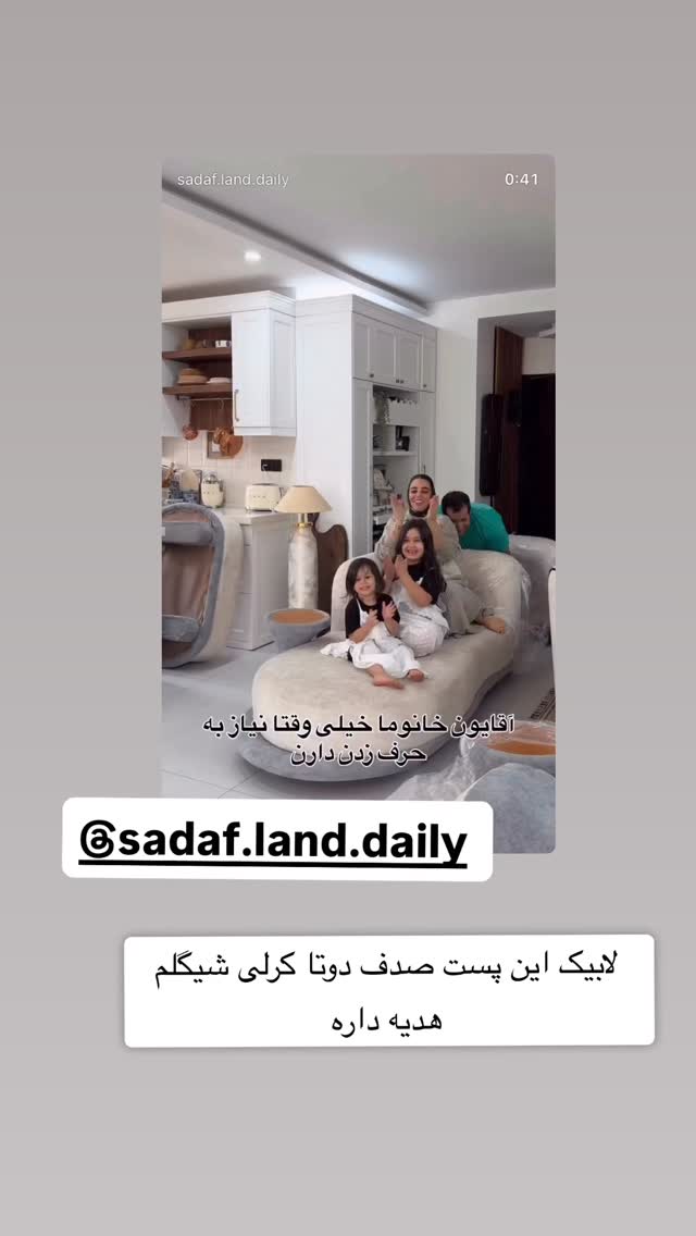  جدید ترین استوری اینستاگرام سپیده دارایی