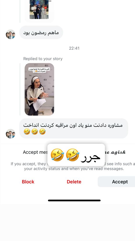  جدید ترین استوری اینستاگرام سپیده دارایی