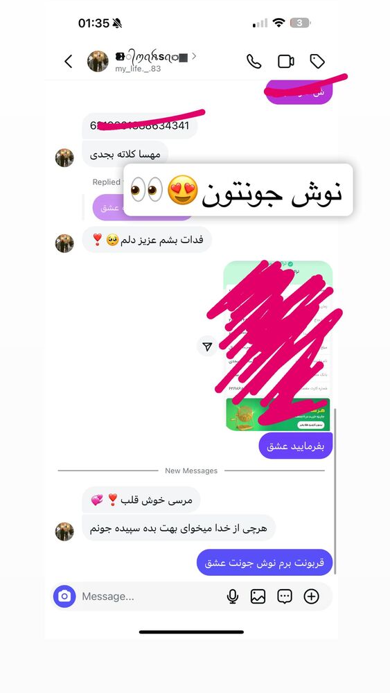  جدید ترین استوری اینستاگرام سپیده دارایی