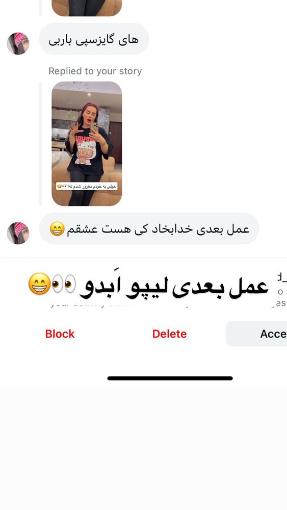  جدید ترین استوری اینستاگرام سپیده دارایی