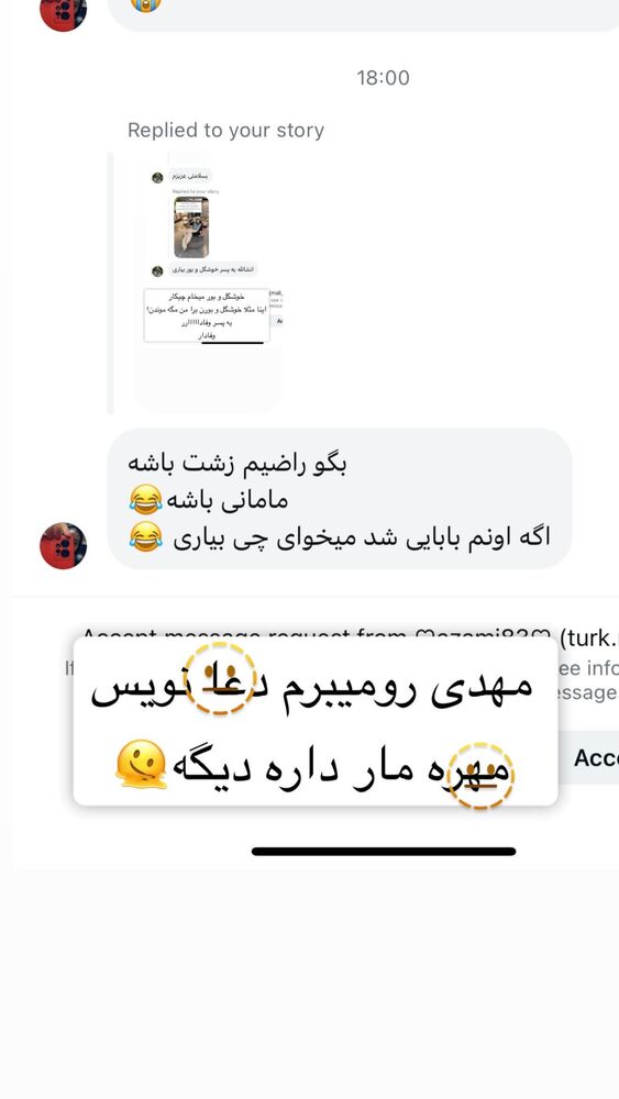  جدید ترین استوری اینستاگرام سپیده دارایی