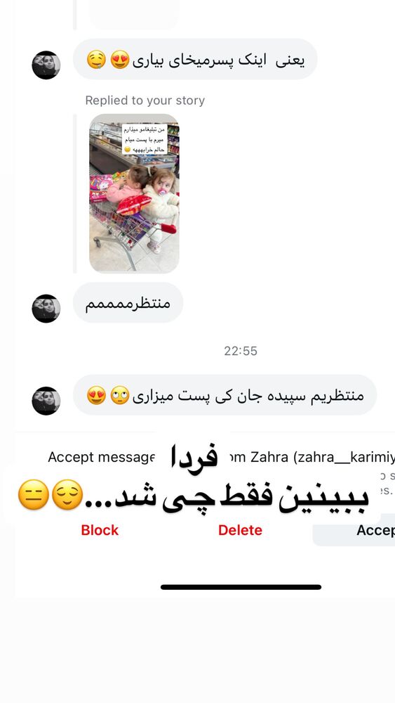  جدید ترین استوری اینستاگرام سپیده دارایی