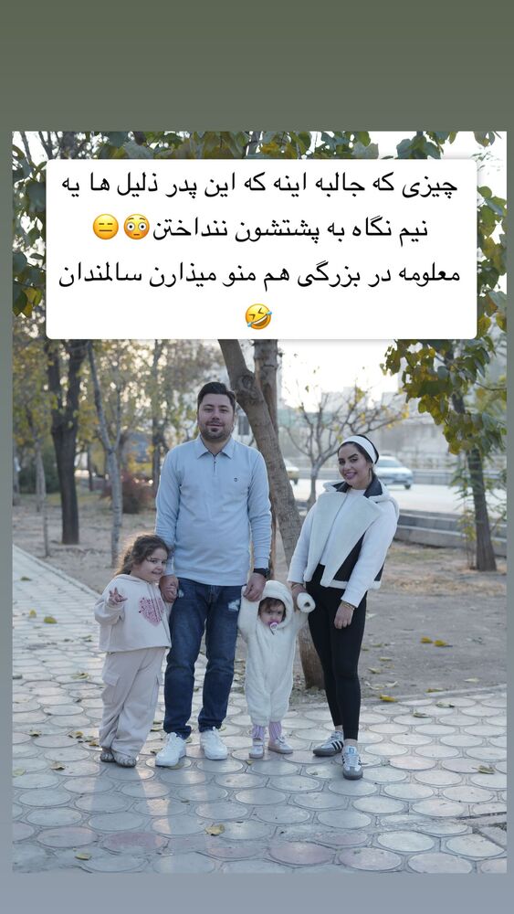  جدید ترین استوری اینستاگرام سپیده دارایی