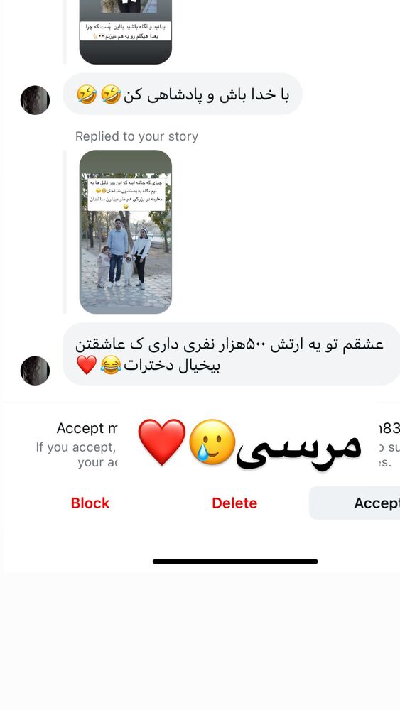  جدید ترین استوری اینستاگرام سپیده دارایی