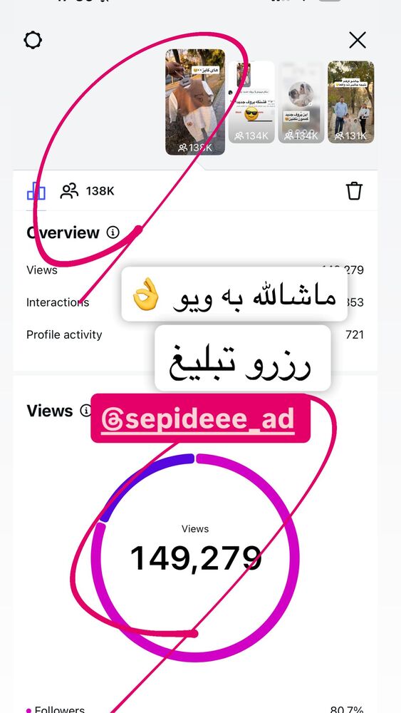  جدید ترین استوری اینستاگرام سپیده دارایی