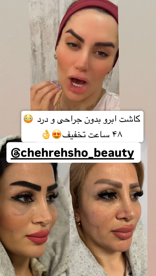  جدید ترین استوری اینستاگرام سپیده دارایی