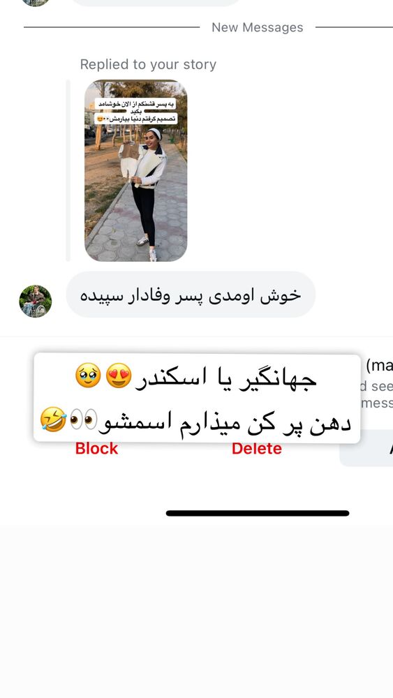  جدید ترین استوری اینستاگرام سپیده دارایی