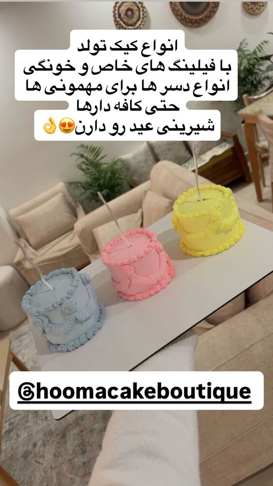  جدید ترین استوری اینستاگرام سپیده دارایی