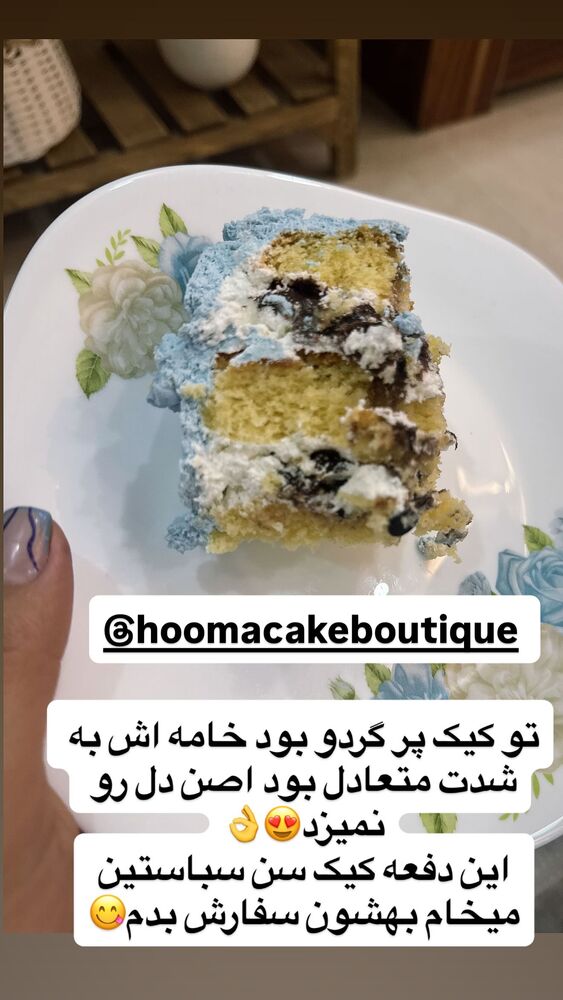  جدید ترین استوری اینستاگرام سپیده دارایی