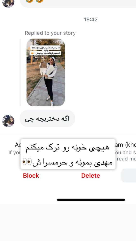  جدید ترین استوری اینستاگرام سپیده دارایی