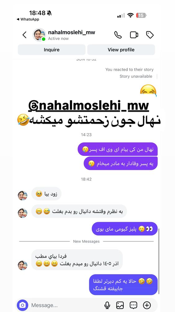  جدید ترین استوری اینستاگرام سپیده دارایی