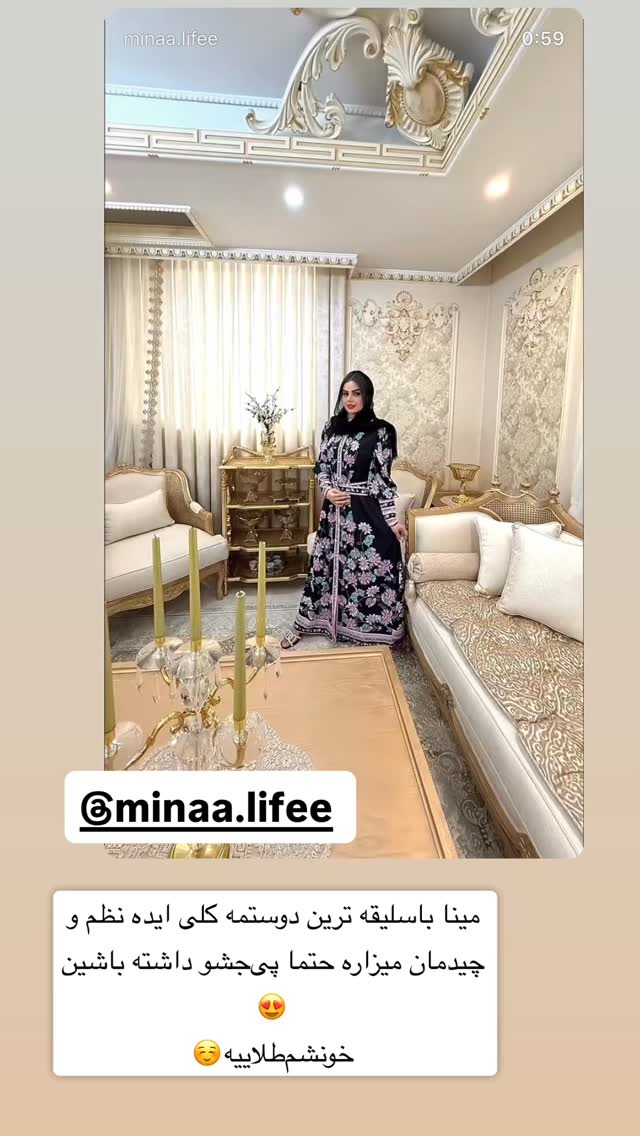  جدید ترین استوری اینستاگرام سپیده دارایی