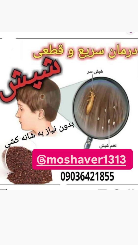  جدید ترین استوری اینستاگرام سپیده دارایی