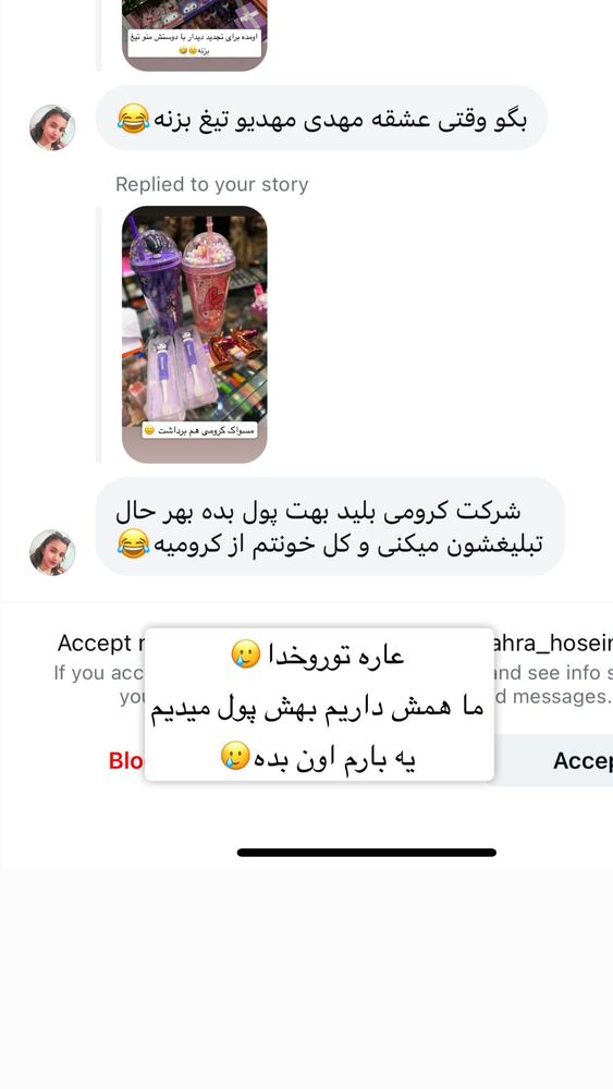  جدید ترین استوری اینستاگرام سپیده دارایی