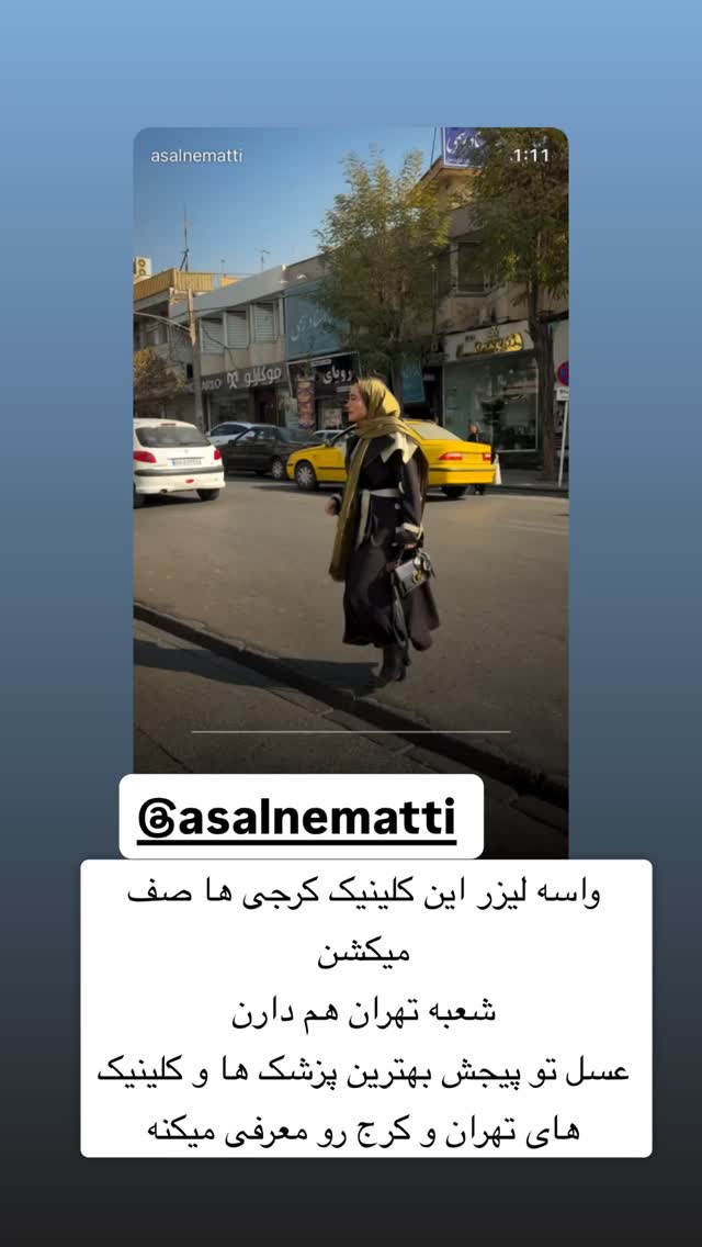  جدید ترین استوری اینستاگرام سپیده دارایی